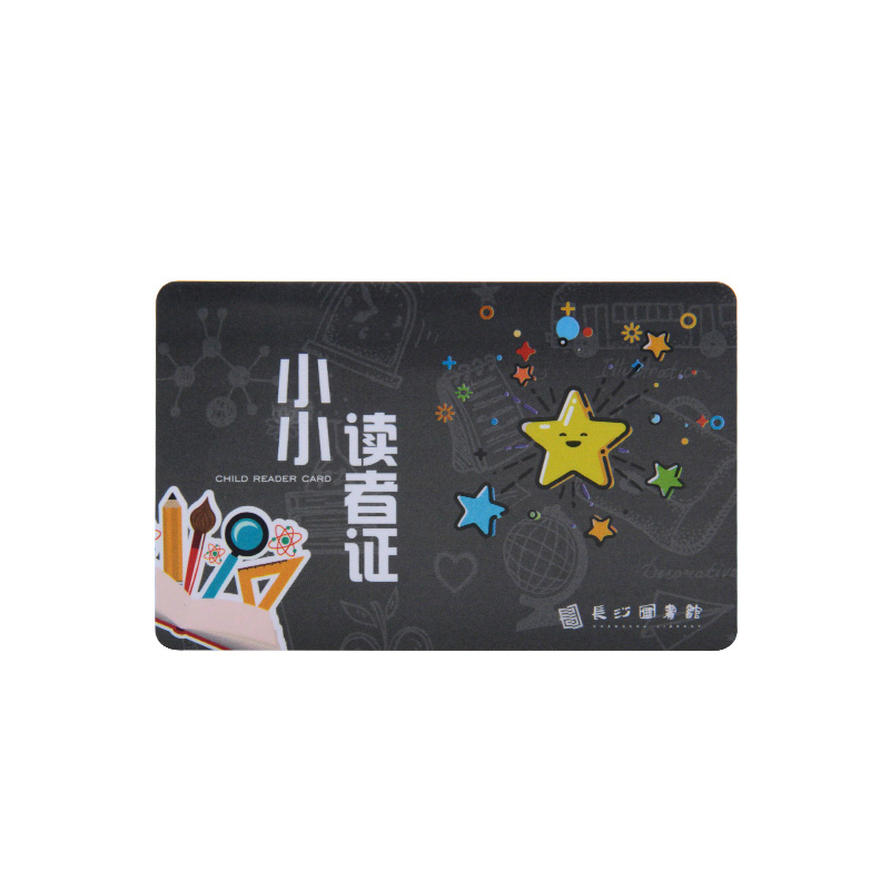 想书卡造作工厂