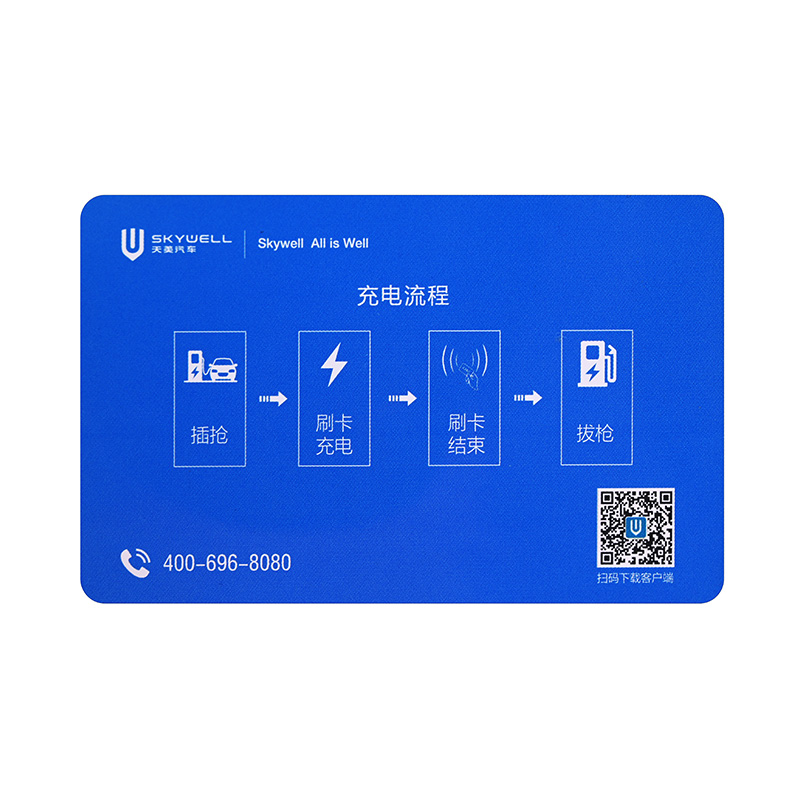 ID卡造卡商ID会员卡造作厂家ID卡非接触ID卡智能卡工厂